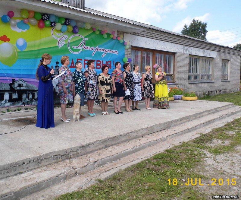 В праздник  День деревни 18.07.2015 г.